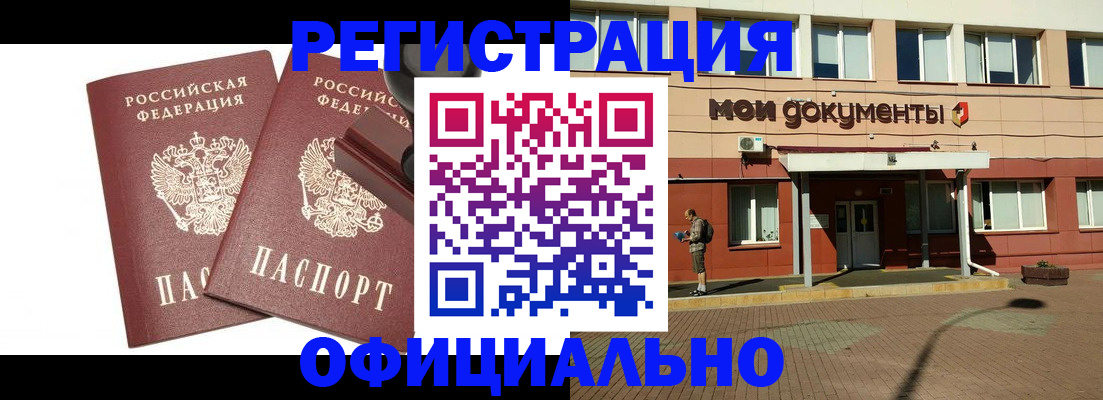 временная регистрация госуслуги в Октябрьском